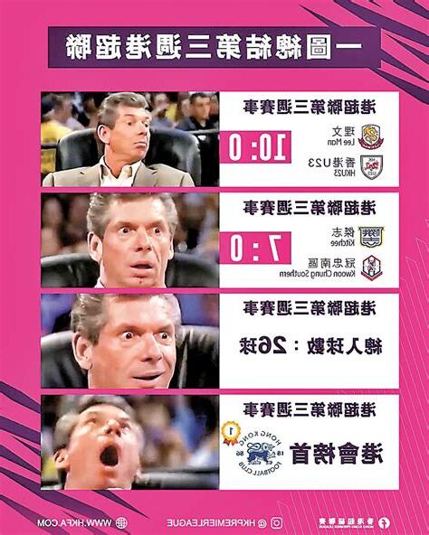 灑鹽 梗圖